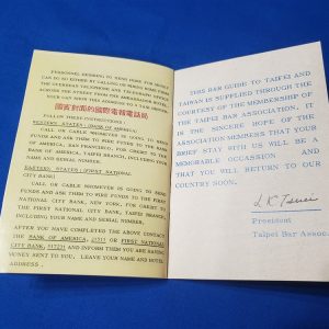 r&r taiwan bar booklet