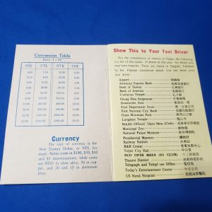 r&r taiwan bar booklet