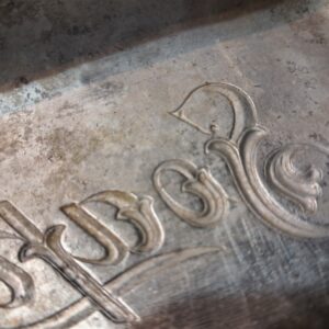 soap-dish-aluminum-world-war-one-trench-field-type