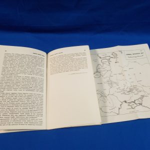 german-armor-wwii-control-pm-manaul-book-1981-reprint-history-weather