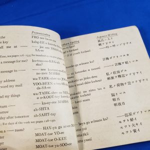 tm30-641-japanese-phrase-book-1944-pacific-theater-marines-usmc