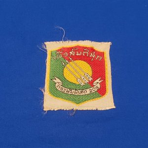 pocket-patch-laotian-205th-worn-by-troops-helping-arvn