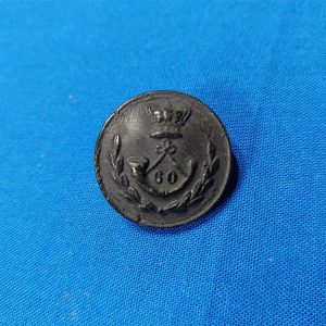kings-own-rifle-regiment-foot-60th-numbered-uniform-button-composition-made-with0-the-original-shank-victorian