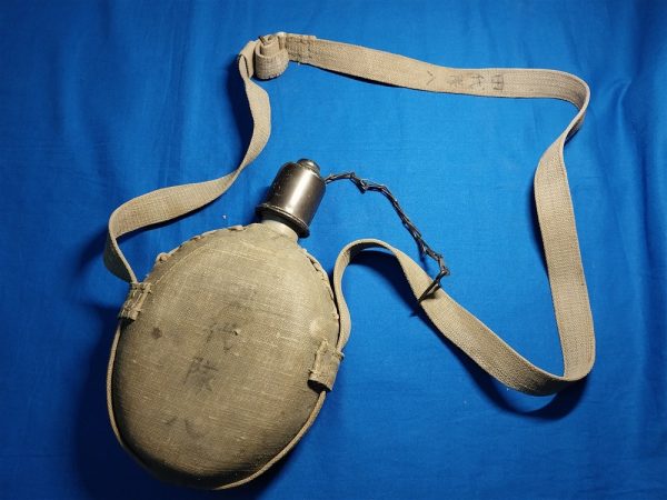 world-war-two-japanese-canteens-original-canvas-officers-model-with-strap-and-chain-complete