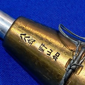 world-war-two-japanese-bomb-fuze-1943-august-dated-type-88-large-size-complete-and-total-inert-condition