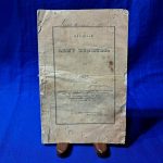 roster-of-officers-army-units-in-the-year-1845-paper-back-original-cover-washington