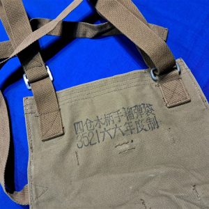 vietnam-war-north-vietnamese-grenade-pouch-for-four-stick-grenades-1966-dated-mint