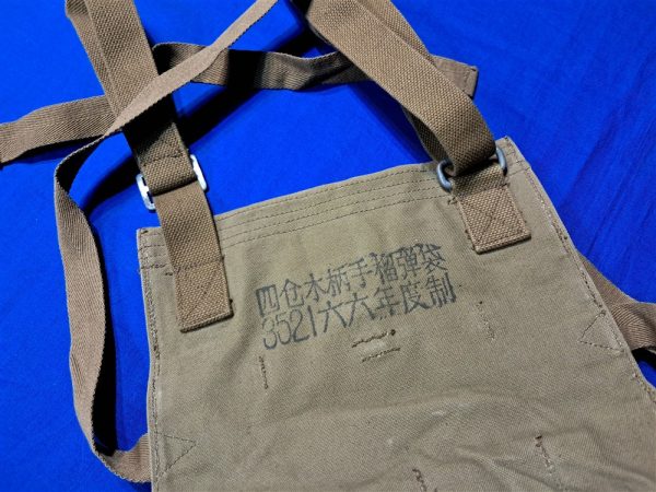 vietnam-war-north-vietnamese-grenade-pouch-for-four-stick-grenades-1966-dated-mint