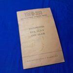 tm11-333-manual-for-the-field-phone-e-e-8-models-army-1945-dated
